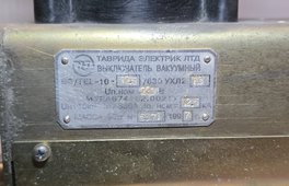 вимикач 1997