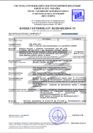 sertificate_vit