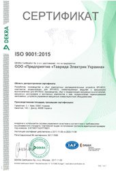 certificates_dekra_exp2020_rus.jpg