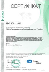 certificates_dekra_exp2020_ukr.jpg