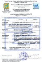 certificates_km_kso_exp2021.jpg