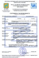 certificates_km_ve_exp2021.jpg