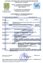 certificates_opn_exp2021.jpg