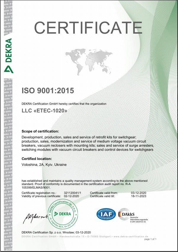 sertificate_iso